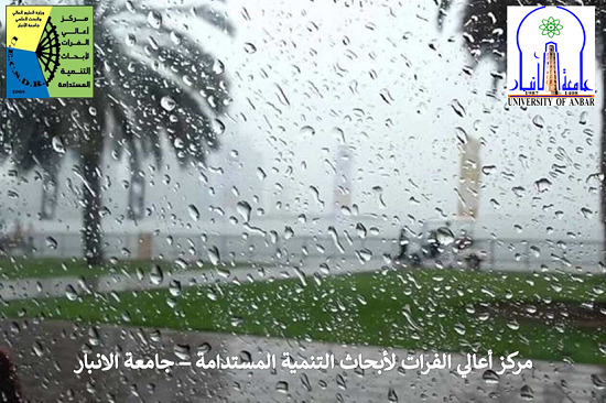 منخفض جوي جبهوي على العراق وحالة من عدم الاستقرار